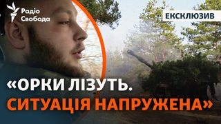 Про мясні штурми, українські дрони та американські Паладини: бої на Лиманському напрямку