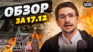 ВСУ ударили по России! На фронте ад, в Москве восстали мигранты. Обзор от Наки за