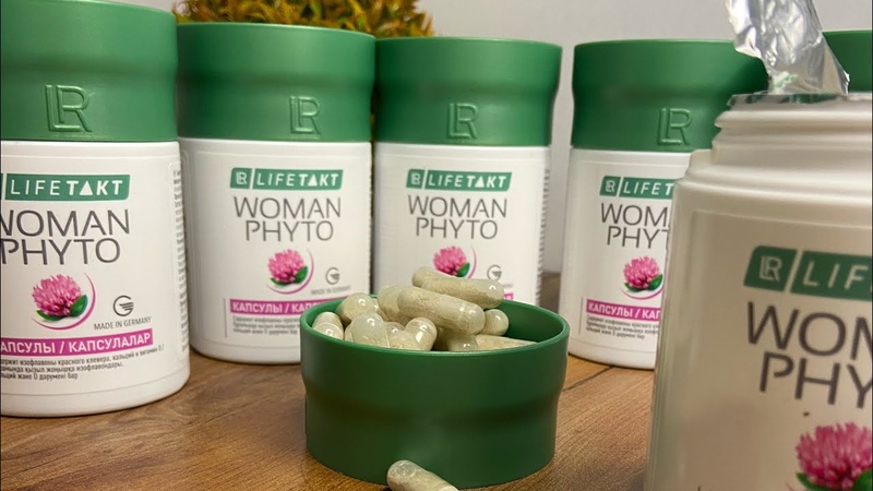 Витамины для женщин Фитовумен от LR, woman phyto женское