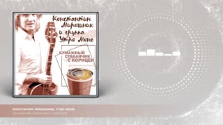 Бумажный стаканчик с корицей