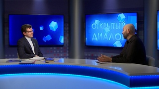 Открытый диалог. В гостях - психолог Антон Данилов.