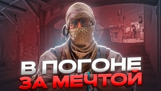 10 лет киберспорта, 6 лет ютуберства...