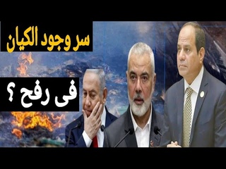 فضيحة مدوية , هذا الرج