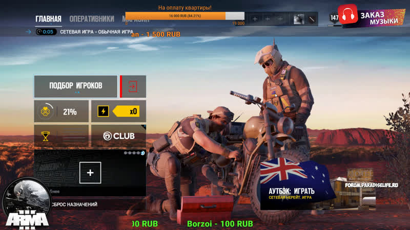 Tom Clancy s Rainbow Six Siege, Радуга6 ОПАСТНЫЕ ) ОСТОРОЖНО МАТ