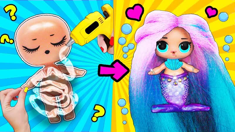 13 Супер ЛАЙФХАКОВ и поделок с КУКЛАМИ ЛОЛ Сюрприз Мультик LOL