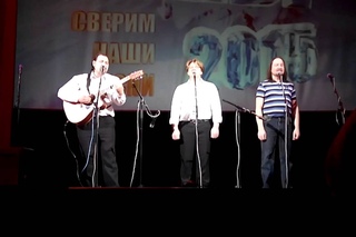 Ансамбль “Баумана 33“ - Детский рисунок (сл. и муз. Е. Клячкин)