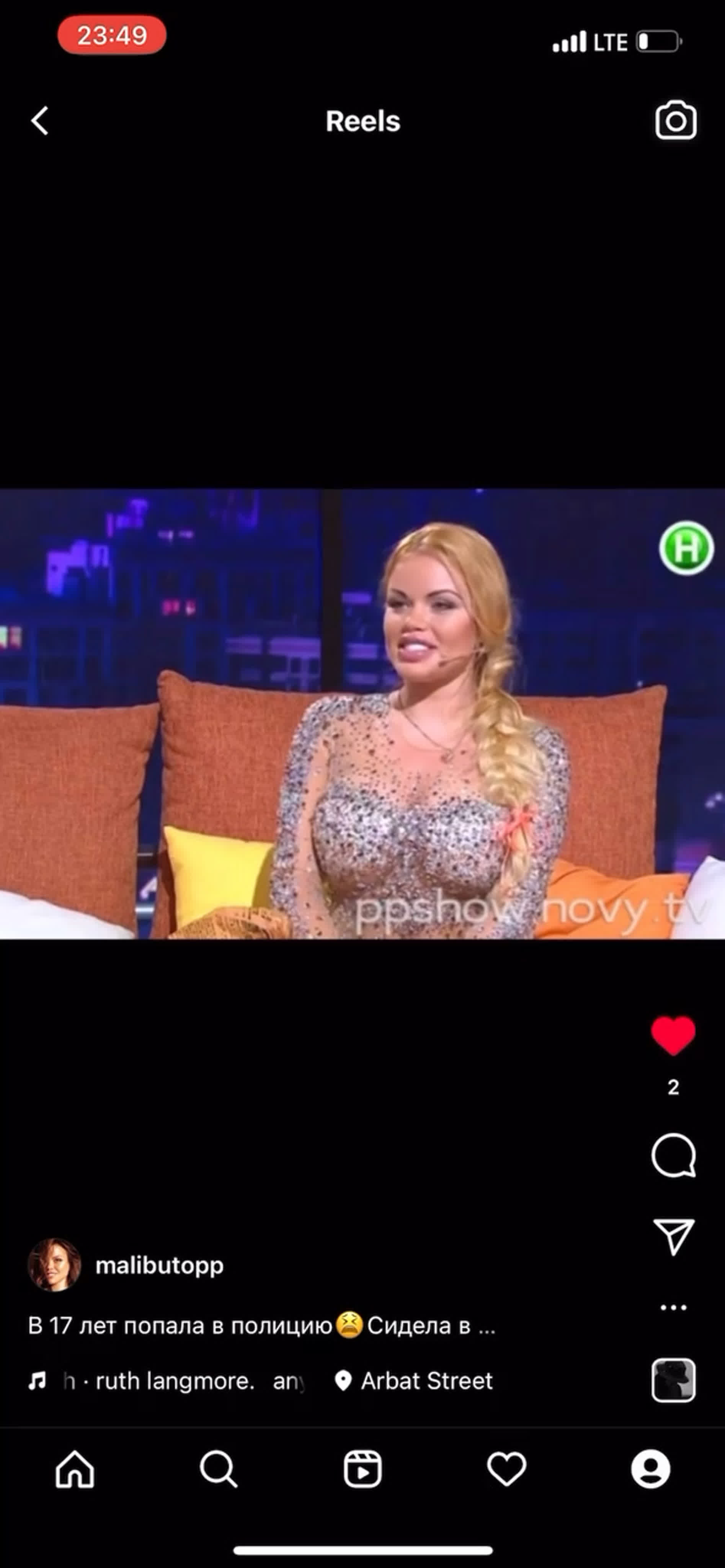 Шашты кисканың клиторы мастурбациясы Азиялық пикап суретшісімен жыныстық қатынас