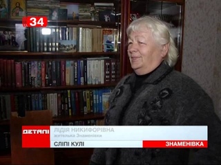 В Знаменовке в дом снова попал снаряд