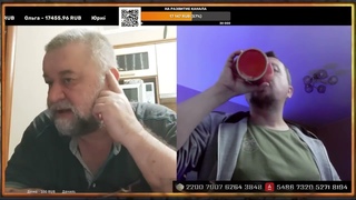Про Бахмут Белгород и Бучу
 #Мышык #СВО #СТРИМ #ШОУ