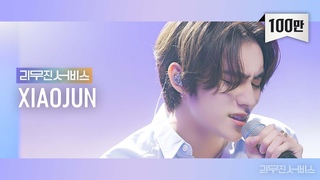 [리무진서비스]  NCT, WayV 샤오쥔 | NCT, WayV XIAOJUN | Make A Wish, Ashes, 하루의 끝, Thinking Out Loud