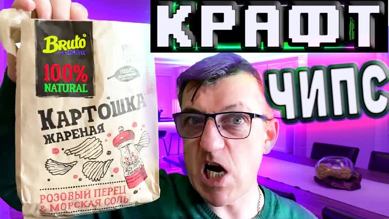 КРАФТ СНЕКИ 100 натурал, крафтовые