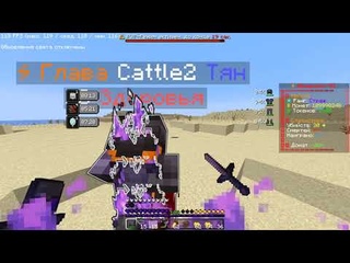 PvP FunTime