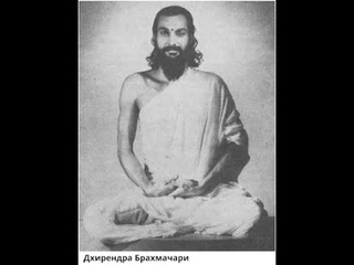 Оригинальная Сукшма Вьяяма, показанная самим Дхирендрой Брахмачари и другими мастерами того времени.