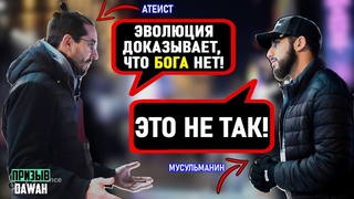 АТЕИСТ против МУХАММАДА АЛИ! Если бог существует, почему существует зло в этом мире