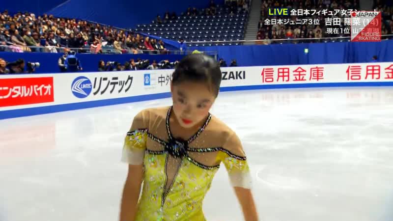 Hana Yoshida 2019 Japanese Nationals