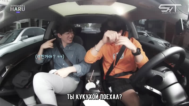 рус. саб Donghae LEE Поездочка с Ынхёком 2,