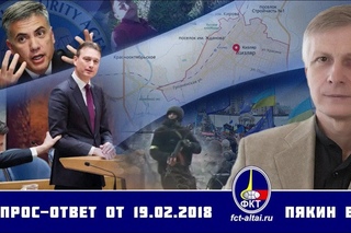 Otázka -  Odpověď V.V. Pjakina ze dne  Titulky CZ