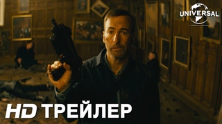Hииииктo (2021) - Русский трейлер