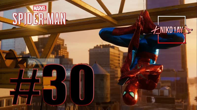 Spider Man 2018 прохождение, 30 без