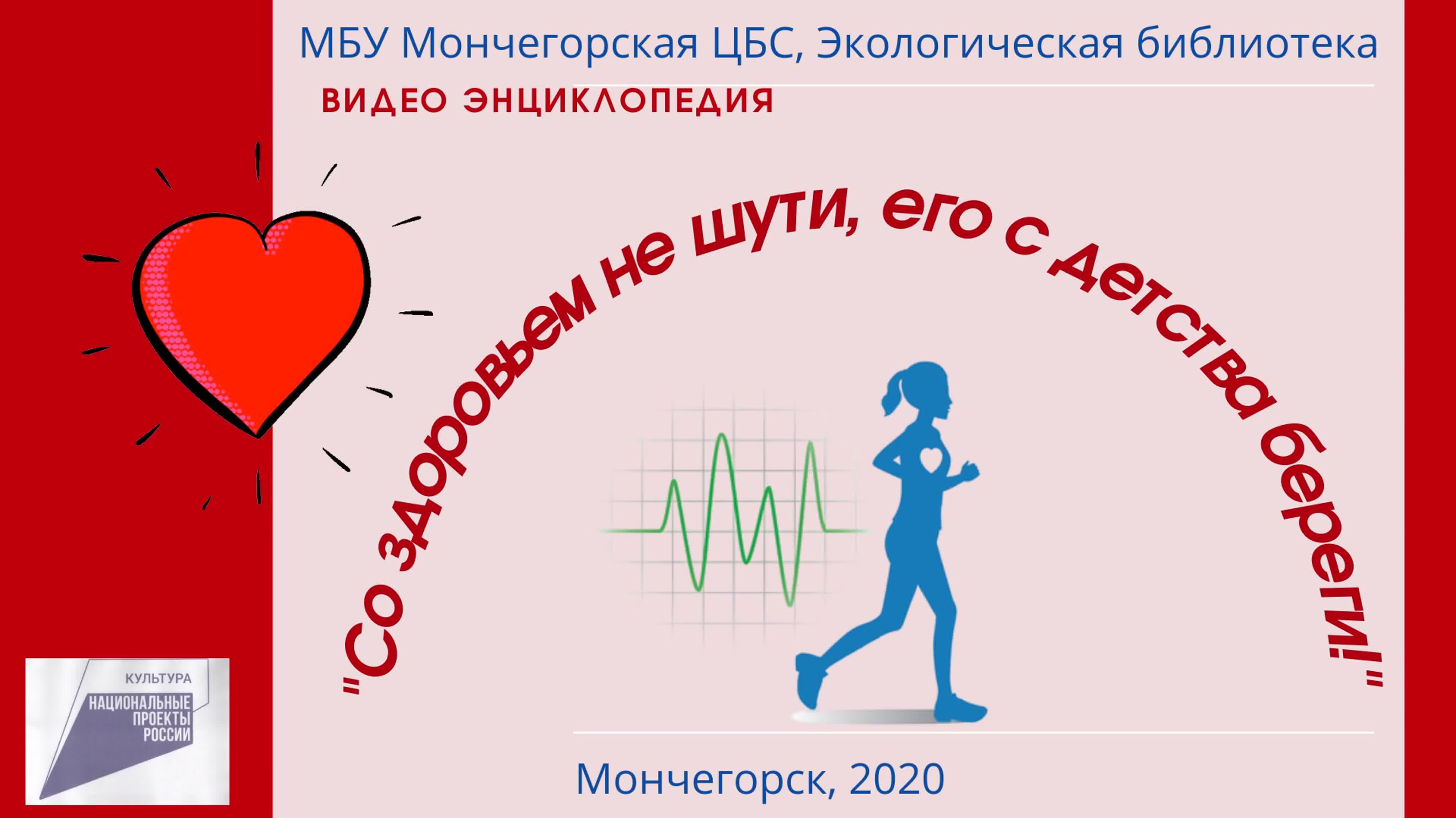 Будь здорова смешные. Молитвы и заговоры на продажу дома. Со здоровьем не шутят. Со здоровьем не шутят. Советы первоклассникам в стихах короткие.