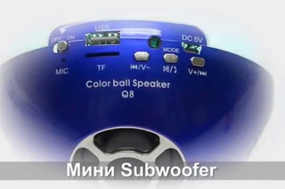 Цветомузыкальная колонка Bluetooth Color Ball Speaker Q8 с MP3 плеером.