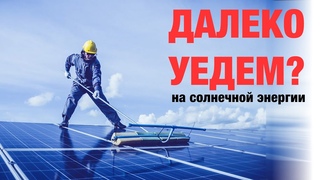 Раскрыл аферу распределенной генерации. #энерголикбез