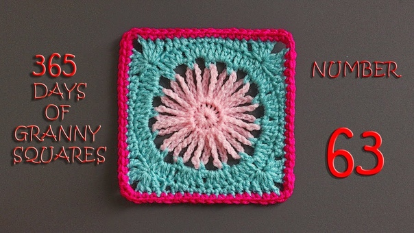 365 Days of Granny Squares Number