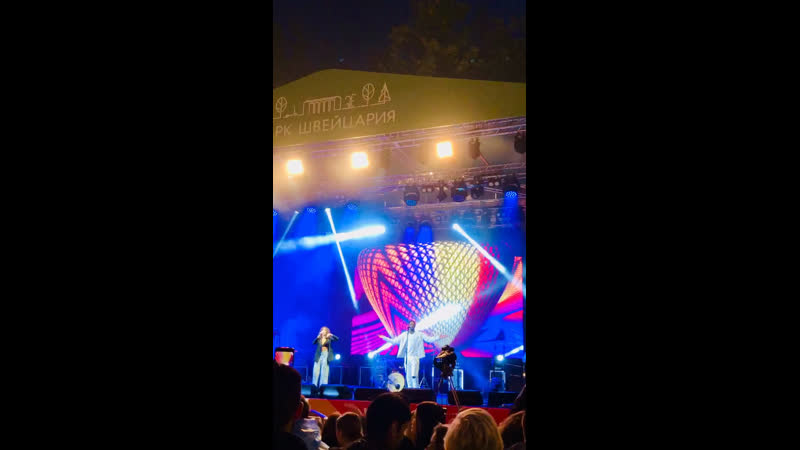 День рождения парка