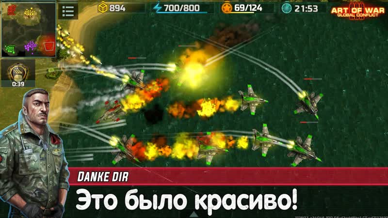 Последний бой против Bin Aries в 2 на 2, Art of war