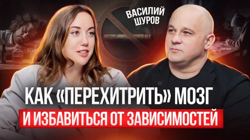 Первые признаки ЗАВИСИМОСТИ, которые не замечают 98 людей.