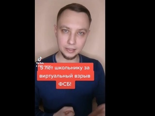 ФСБ сажает школьника: 5 лет за игру в Minecraft? #shorts