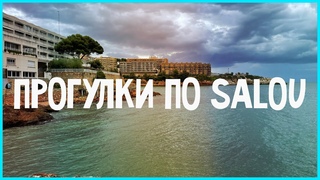 SALOU  прогулки по городу | Calle Barcelona | Playa
