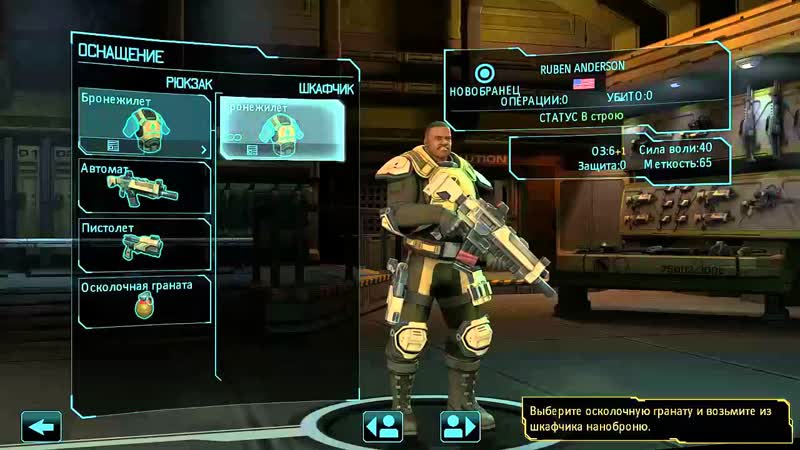 XCOM ENEMY UNKNOWN ВИДЕО ОБЗОР ИГРЫ НА