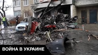 Трагедия в Броварах: что известно о падении вертолета