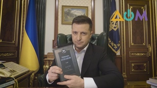 Запрещённый Булгаков и блокирование телеканалов: новый влог Владимира Зеленского