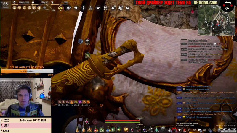 ОСАДА Archer 305 AP конкурс newvideo костплей sa нг клип ivent raid Аукцион