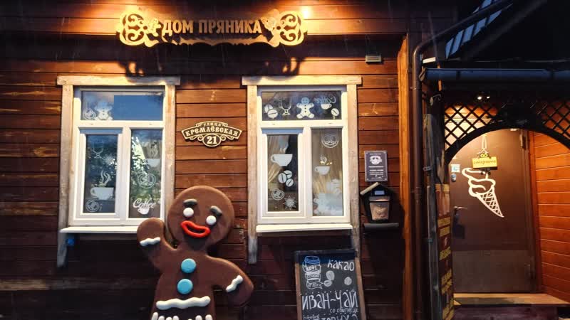 Дорога к Храму. ПРОгулки Художника по городу. Изо фото видео