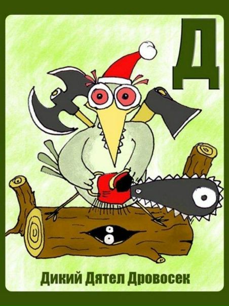 №27, Victor Yellow №27, Victor Yellow