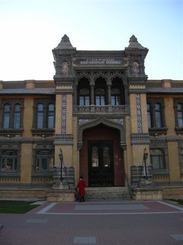 Елена Заригина | Санкт-Петербург