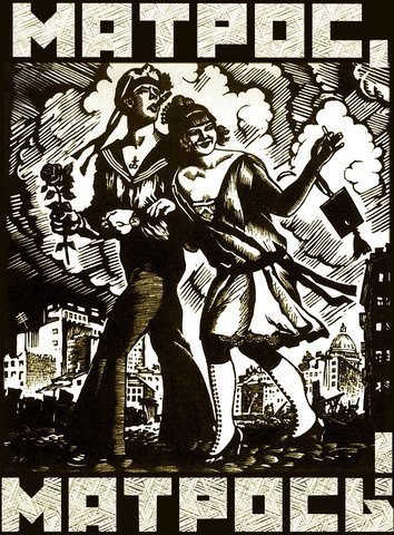 Сергей Батюк Николаевич | Петергоф