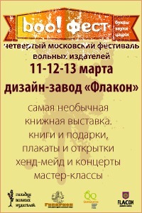 №198, Мари Котялапа, Москва №198, Мари Котялапа, Москва