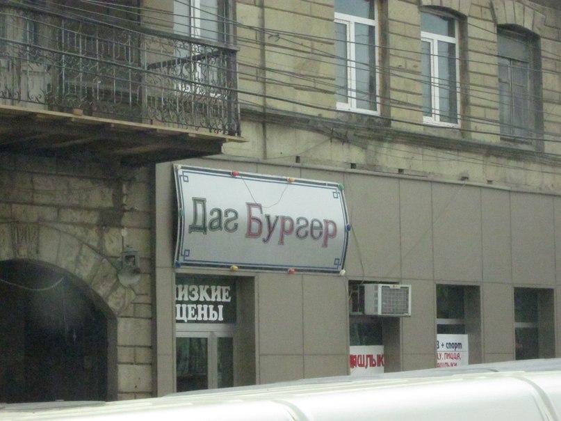 Илья Гончаров 3.14 | Барнаул