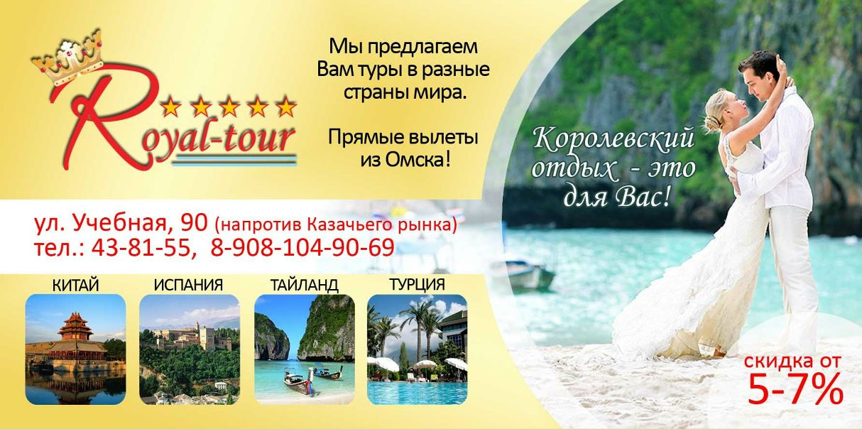 №8, Татьяна Стронина №8, Татьяна Стронина