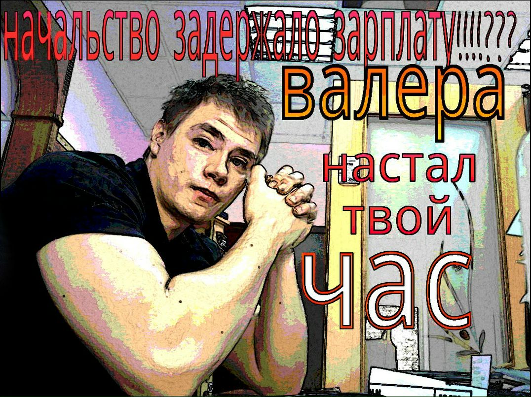 Стеван Мияйлович | Воронеж