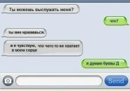 №16 Виктория Бэйп-Зверева 17.09: профиль, фото, статус - ВКонтакте