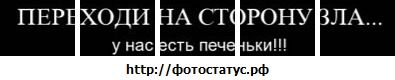 №2, Катюша Спиридонова, Улан-Удэ №2, Катюша Спиридонова, Улан-Удэ