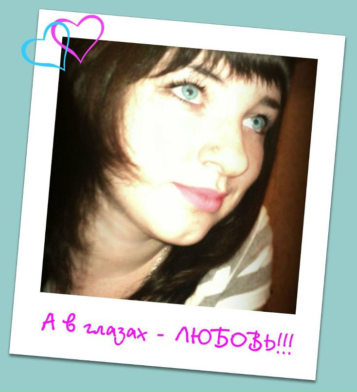 Ангелина Шкитина | Тула