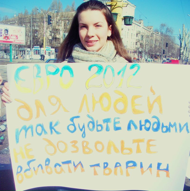 Вікторія Мудрак | Днепр (Днепропетровск)