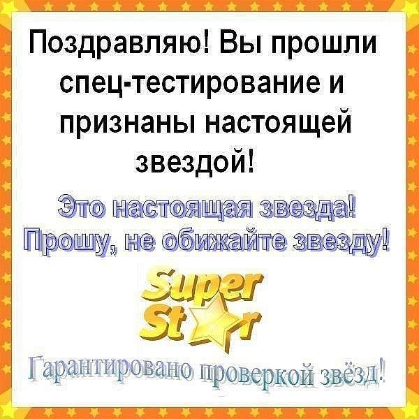 Вера Баханкова фото со стены #6