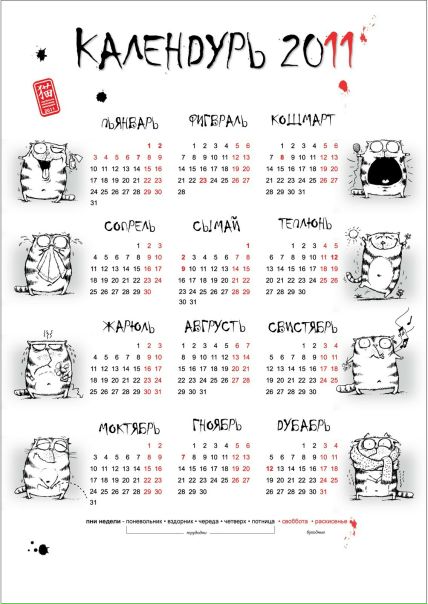 №102, Антон Назарович, 35 лет, Минск №102, Антон Назарович, 35 лет, Минск